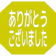282