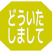 283