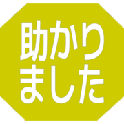 285