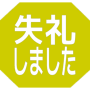 286