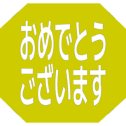 289