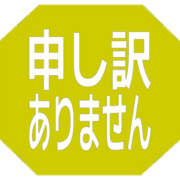 290