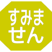 291