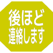 295