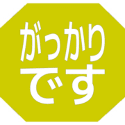 296
