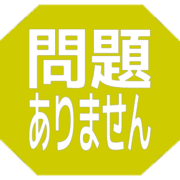 297
