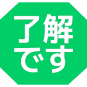 267