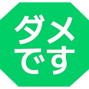 271