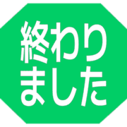 273
