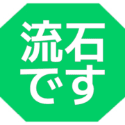 274