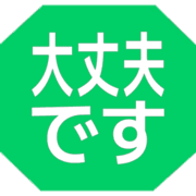 277