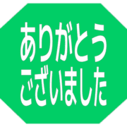 282