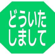 283