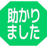 285
