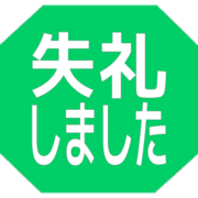 286