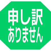 290