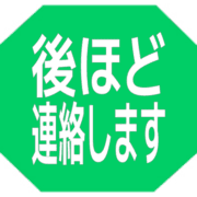 295