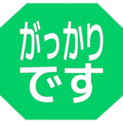 296