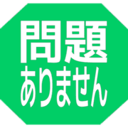 297