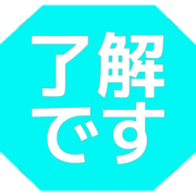 267