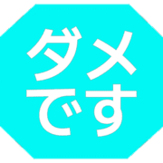 271