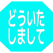 283