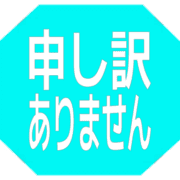290