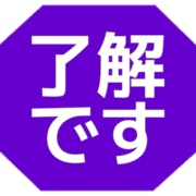 267