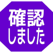 269