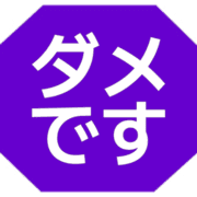 271