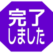 272