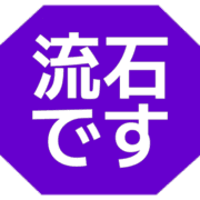 274
