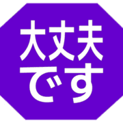 277