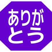 280