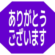 281