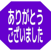282