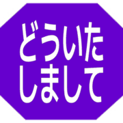 283