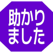 285
