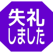 286