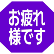 287