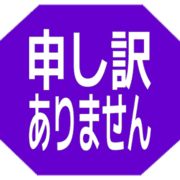 290