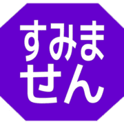 291