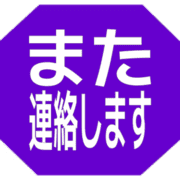 294