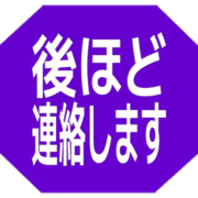 295