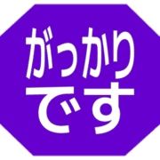 296