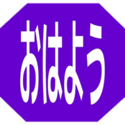 303
