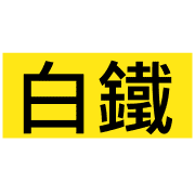 006