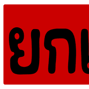 007