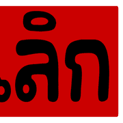008