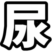005
